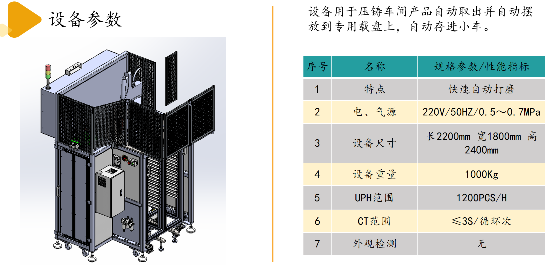 1688108055165265.jpg 1.jpg